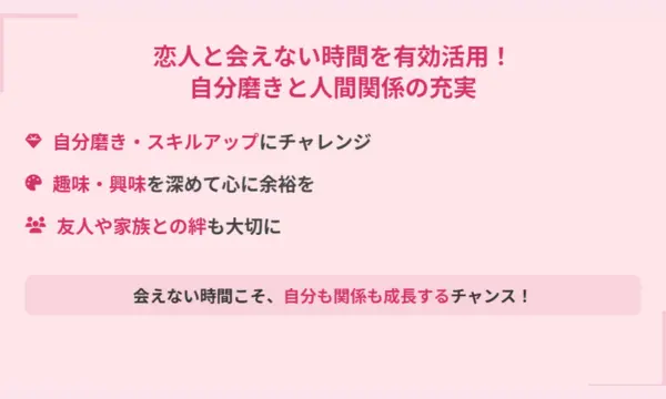 40代カップル,会う頻度