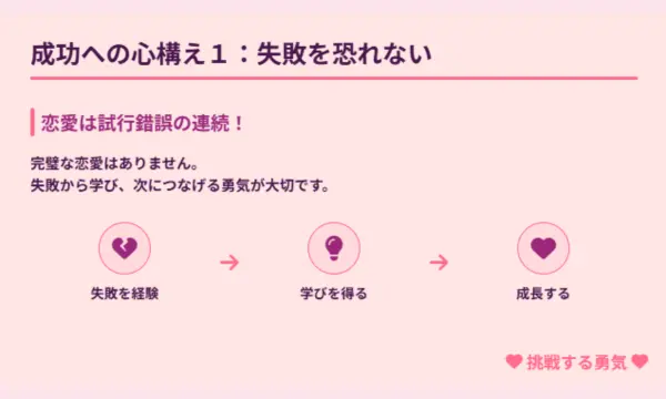 マッチングアプリ,2人,迷う