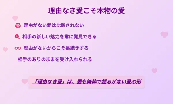 どこが好きか分からないけど好き