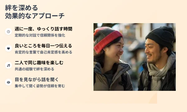 彼女が愚痴を言わなくなった