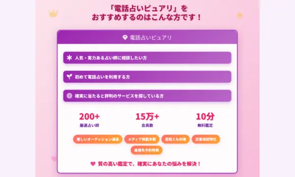 ピュアリ,ヴェルニ,比較