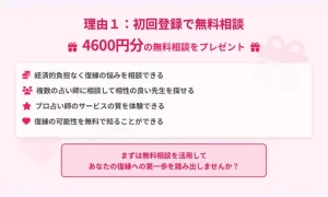 電話占いピュアリ,復縁,口コミ