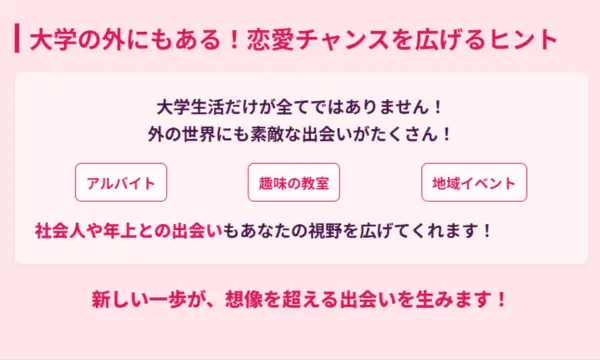 大学,可愛い子,いない