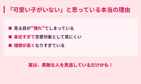 大学,可愛い子,いない