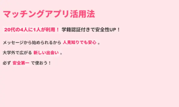大学,ご飯,食べる友達,いない