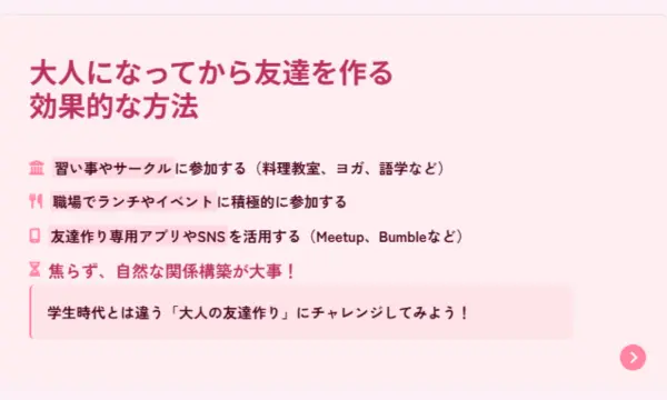 一人暮らし,孤独,友達いない