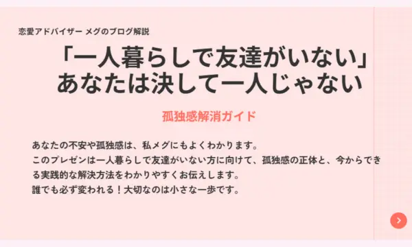 一人暮らし,孤独,友達いない